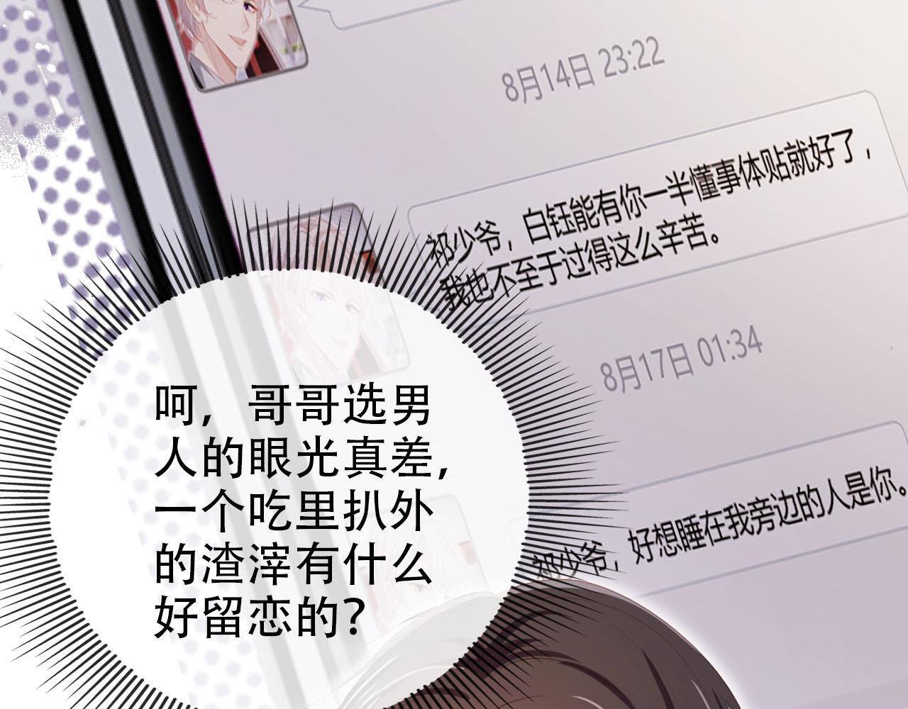 第129话 交友26