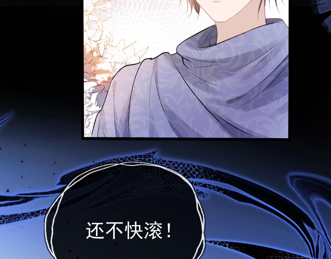 第21话 ABO65