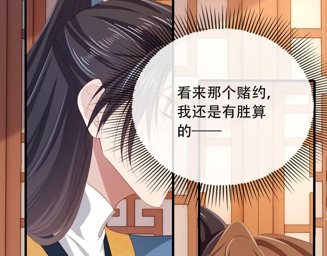 第82话 元旦集市63