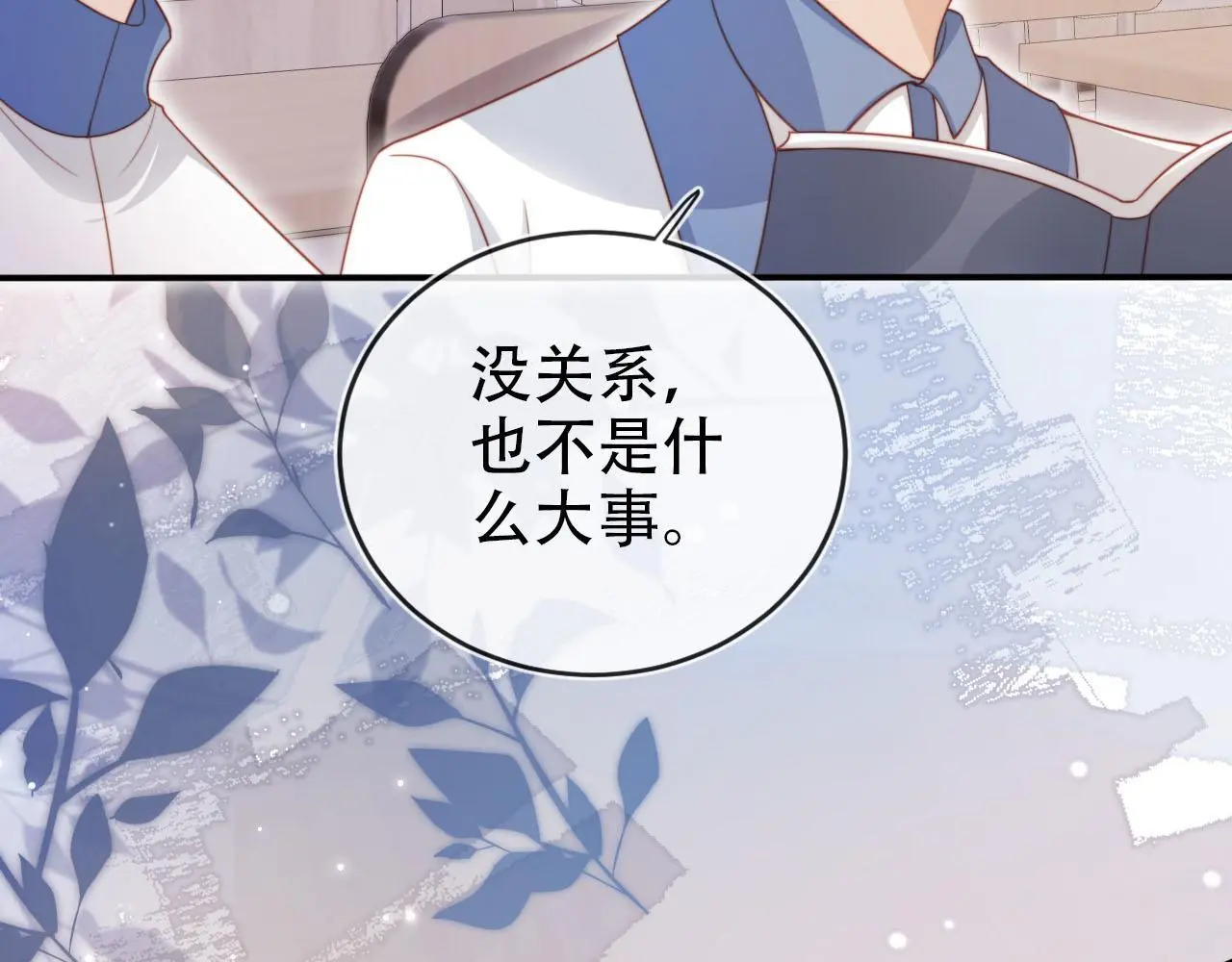 第135话 冤家路窄73
