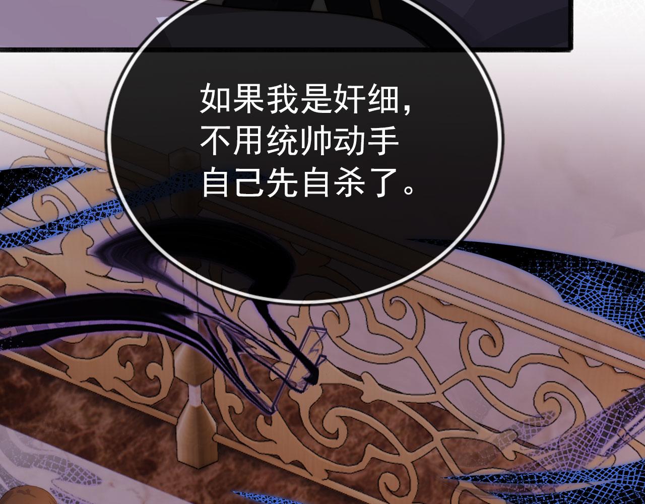 第36话 跟我走吗？64