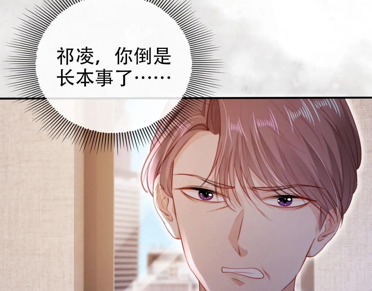 第145话 新世界开启96