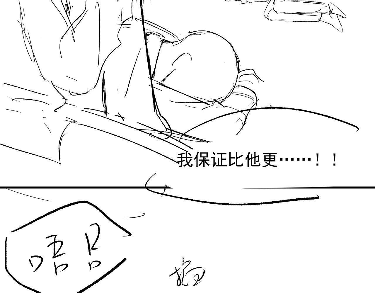 第34话 厌恶95