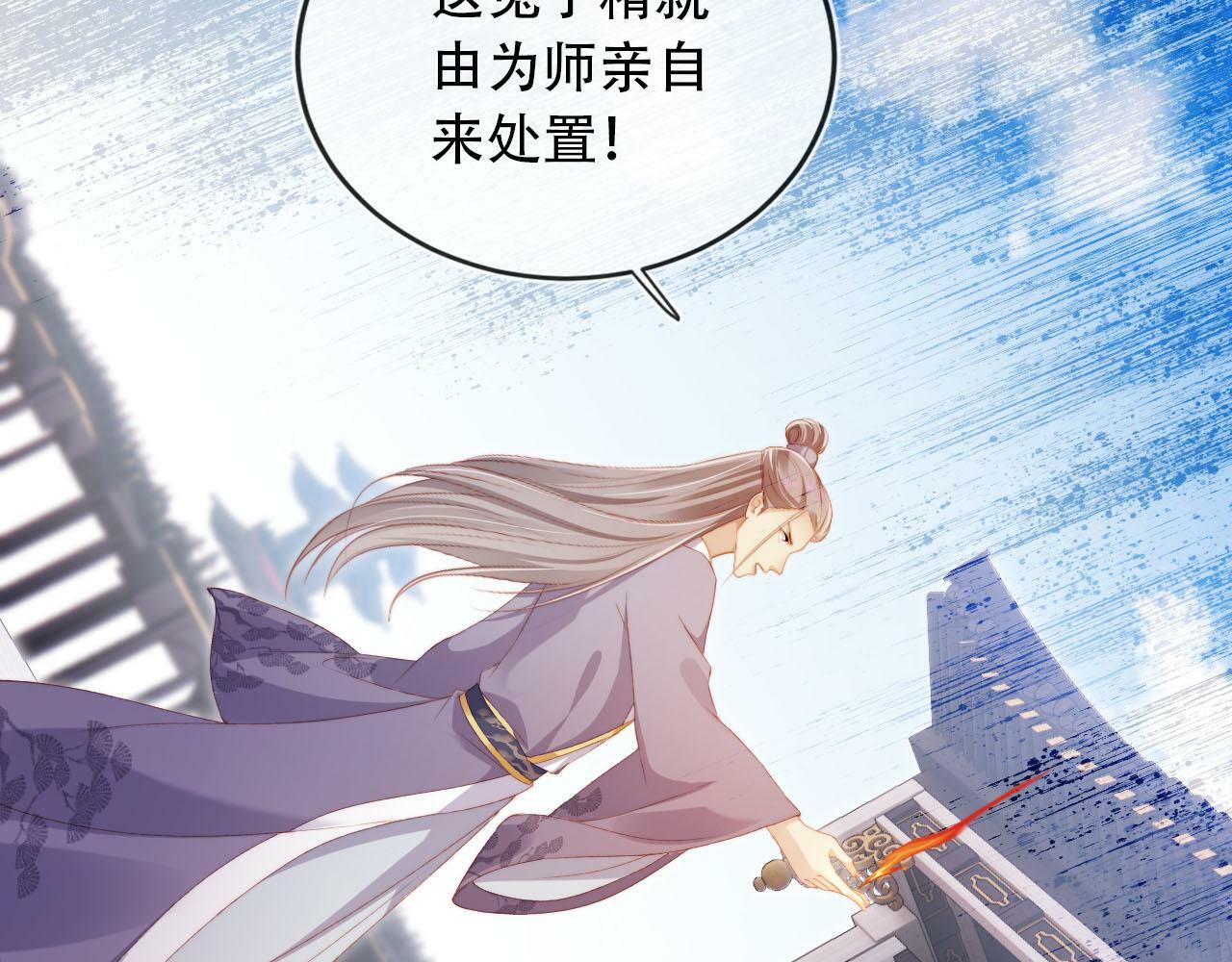 第94话 互不相欠24