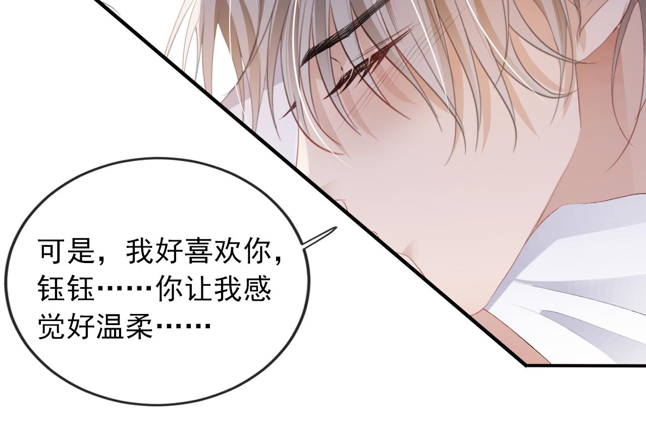 第53话 恢复记忆24