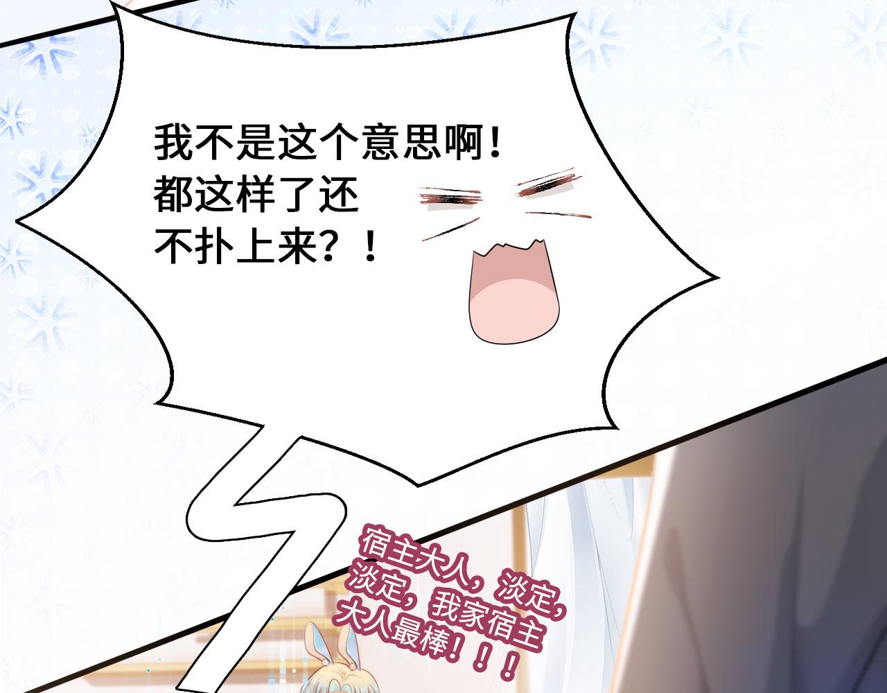第3话 影帝时刻52
