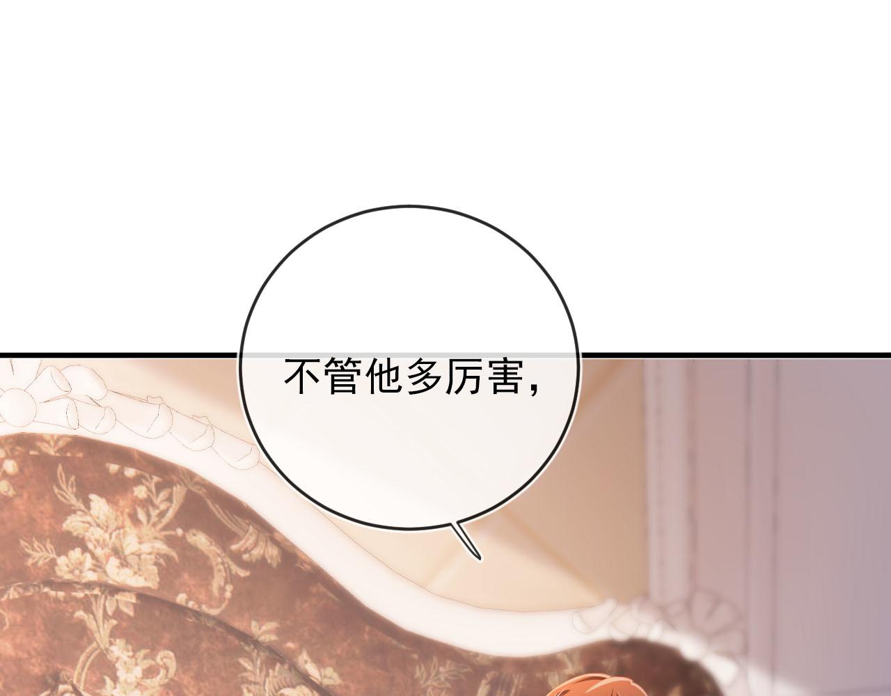第48话 傻人有傻福30