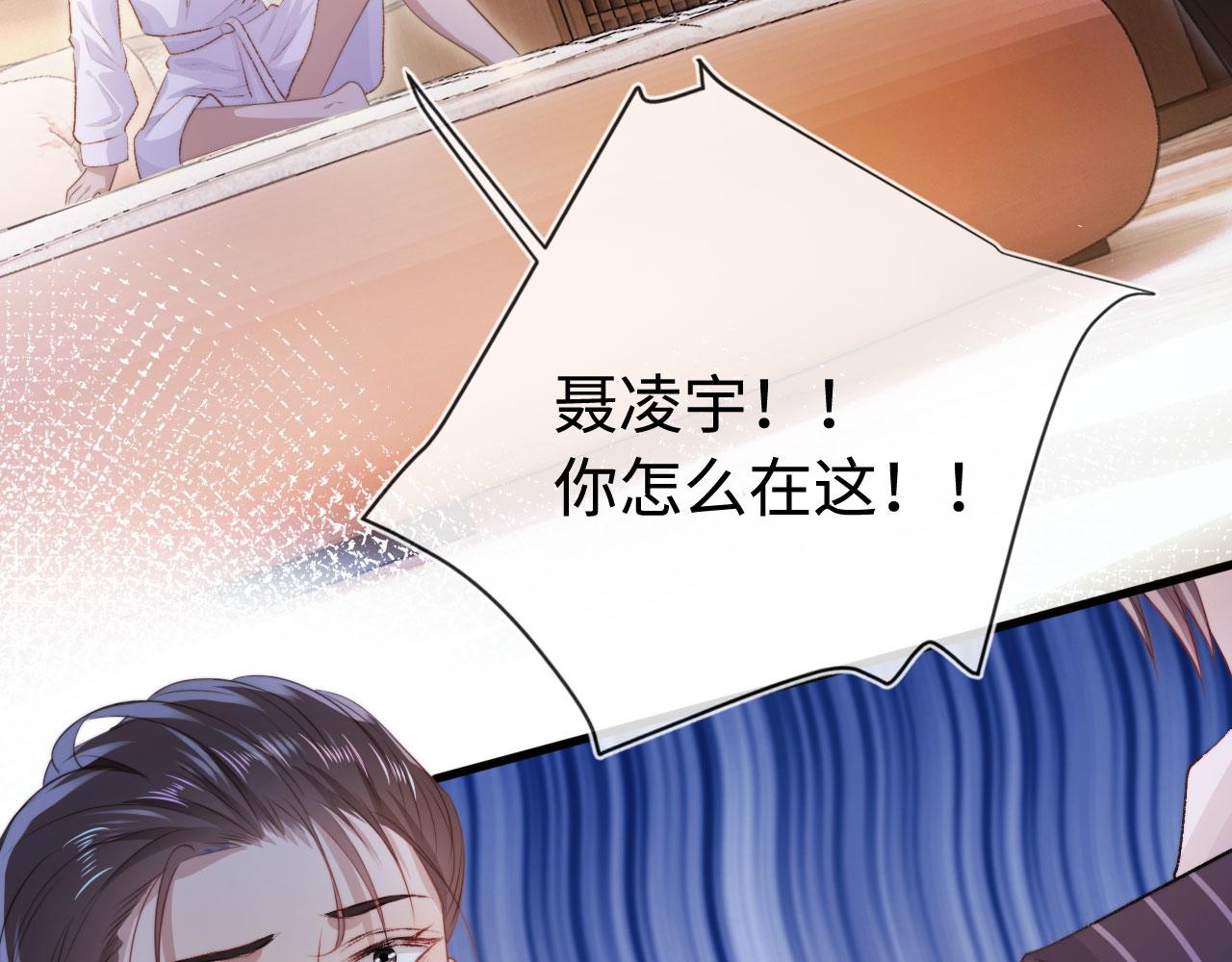 第6话 下药？98
