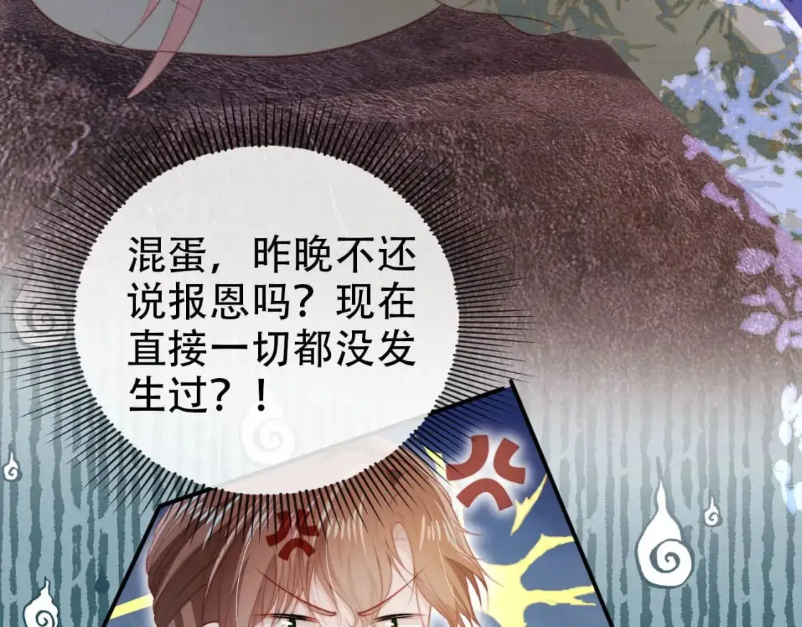 第150话 解药70