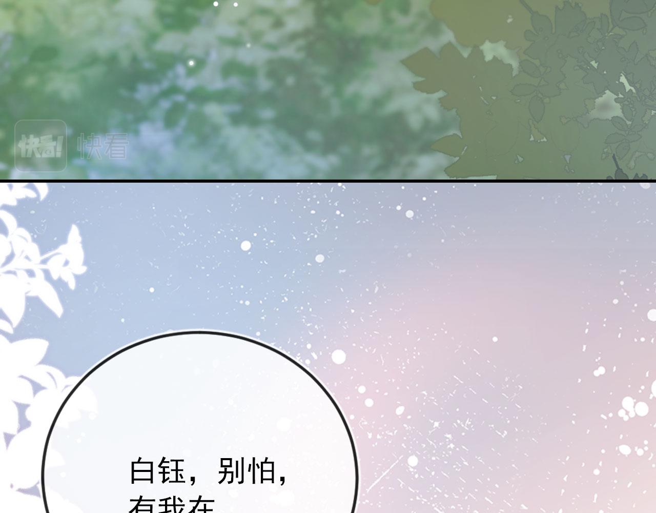 第41话 危急时刻60