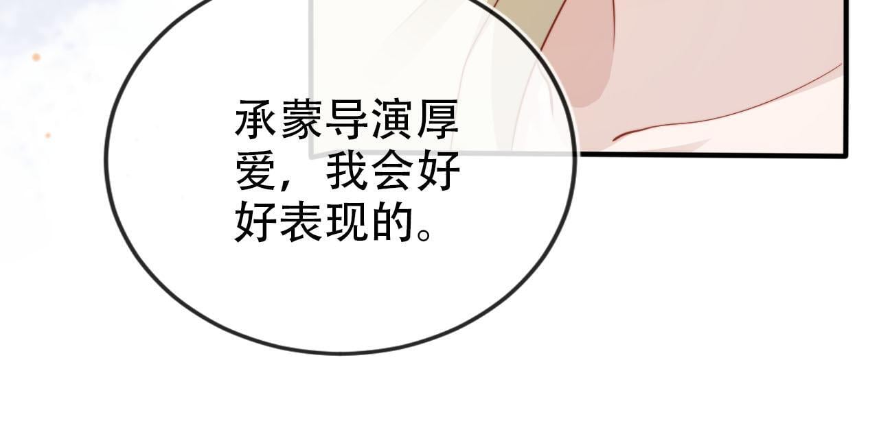 第112话 惩罚25