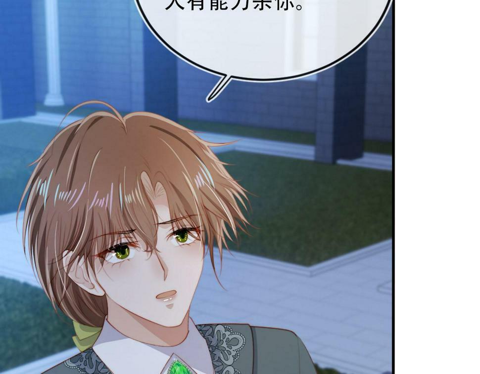 第73话 被选择90