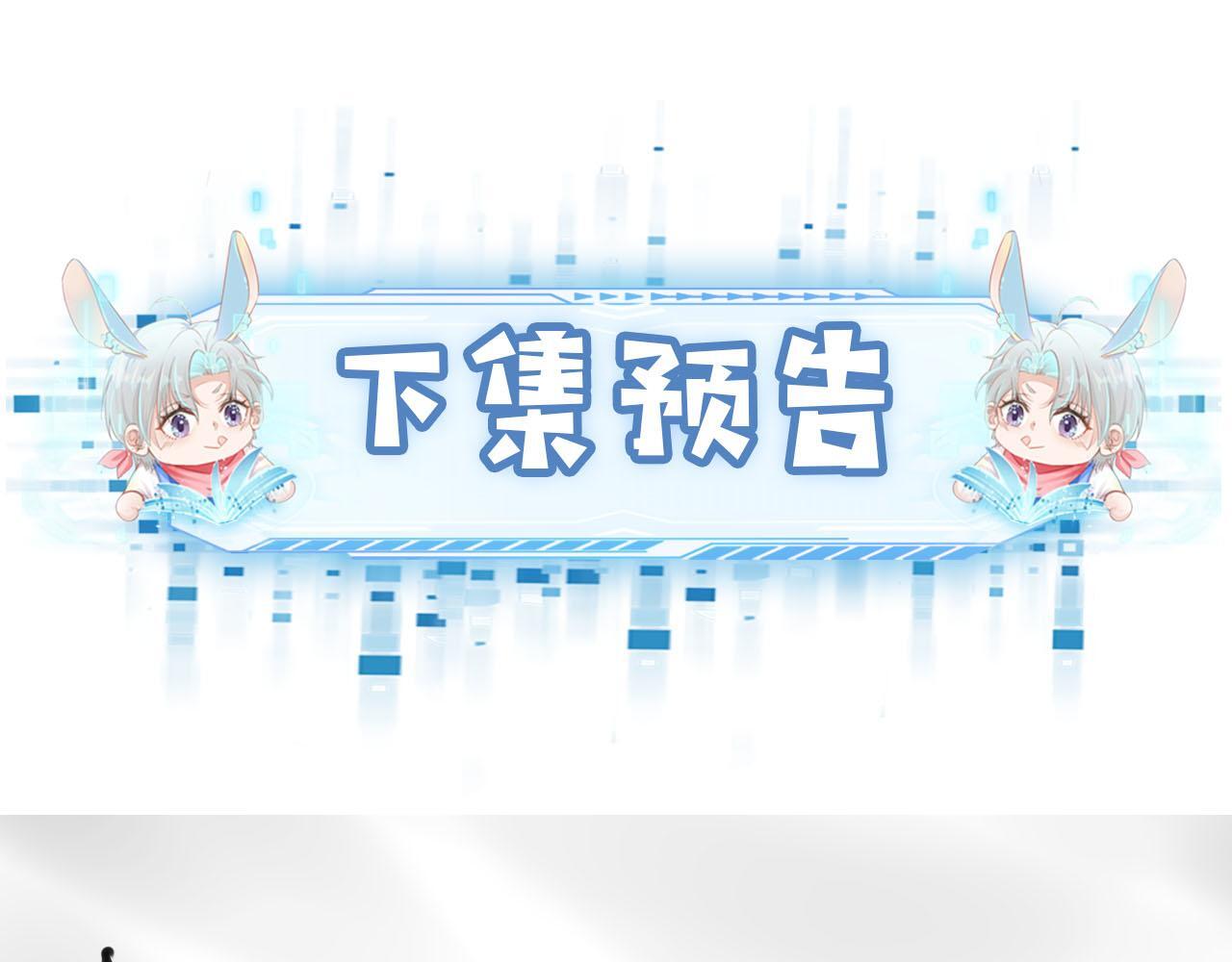 第124话 哥哥我怕105
