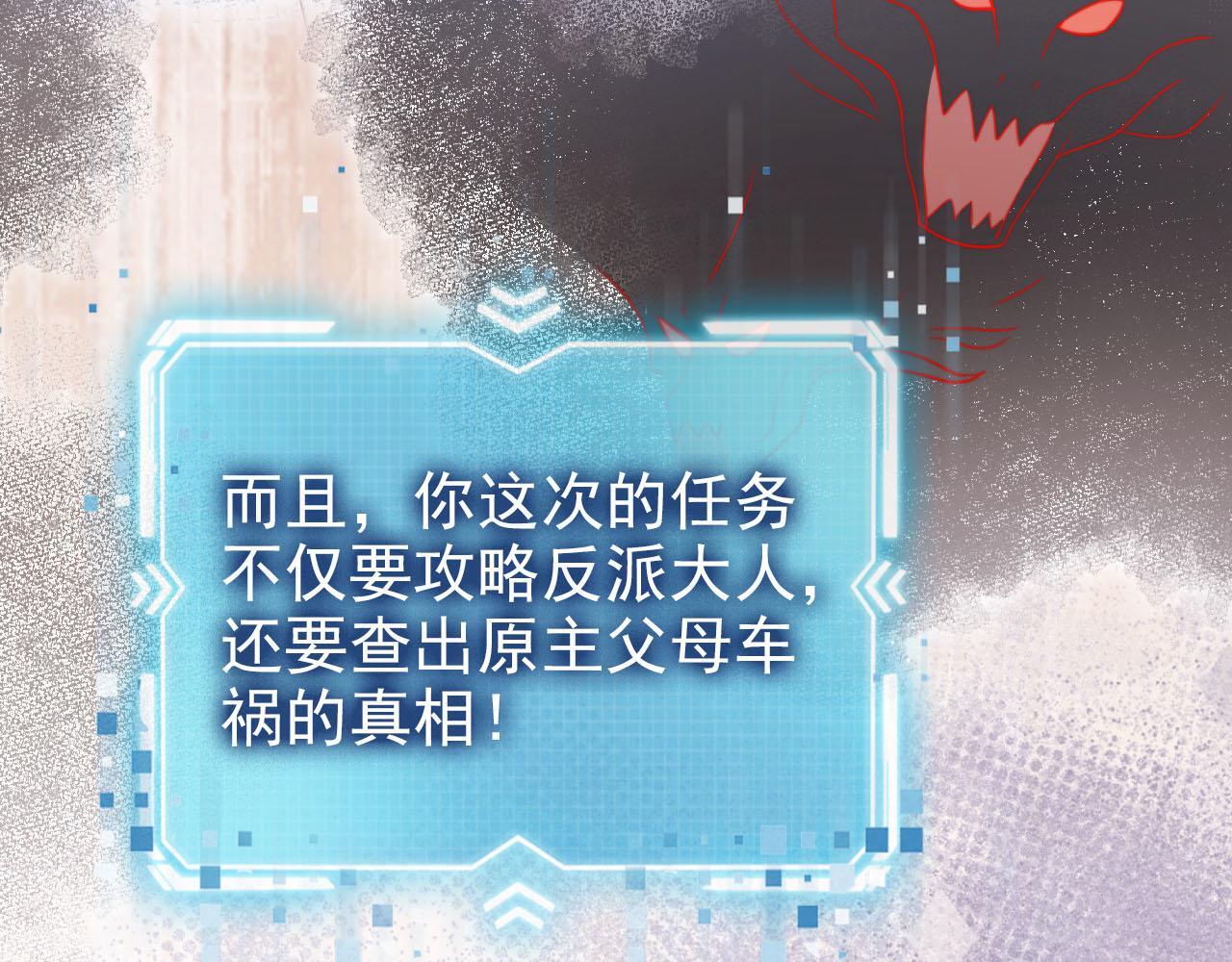 第123话 互相试探20