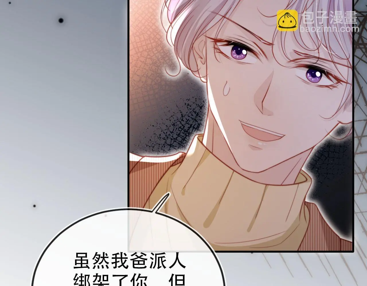 第139话 仇恨落幕43