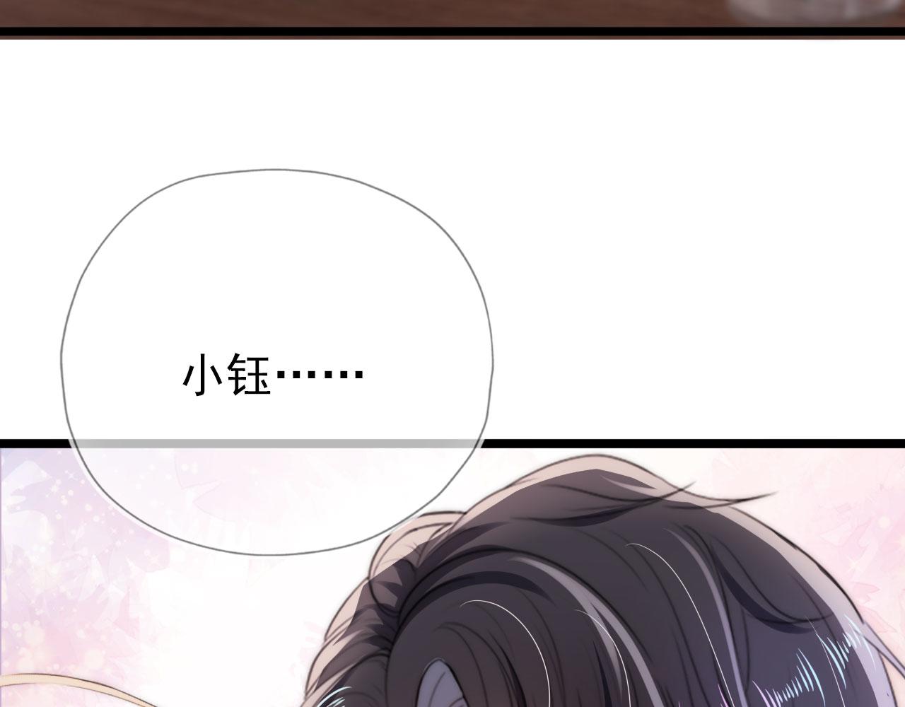 第17话 决裂16
