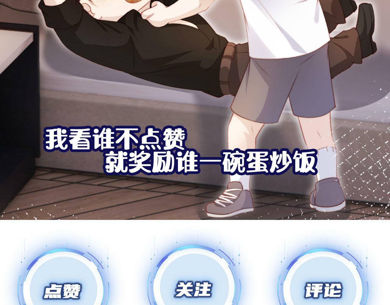 第103话 别伤害我124