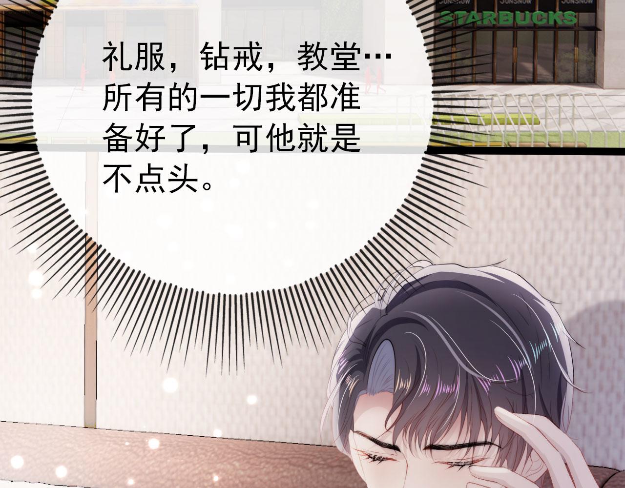 第17话 决裂34