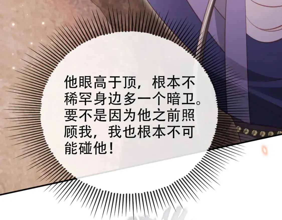 第150话 解药82