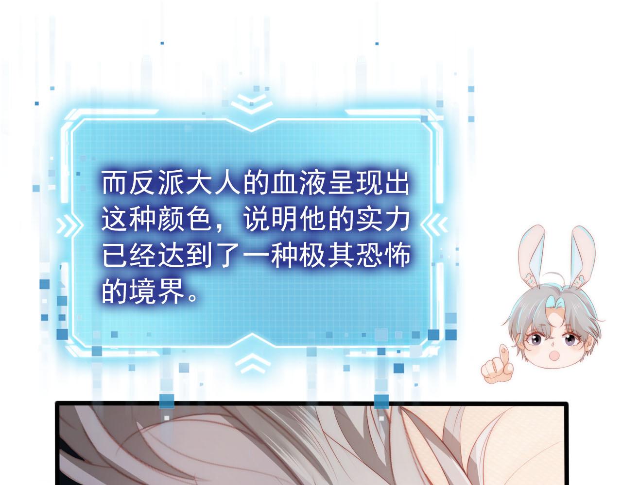 第48话 傻人有傻福28