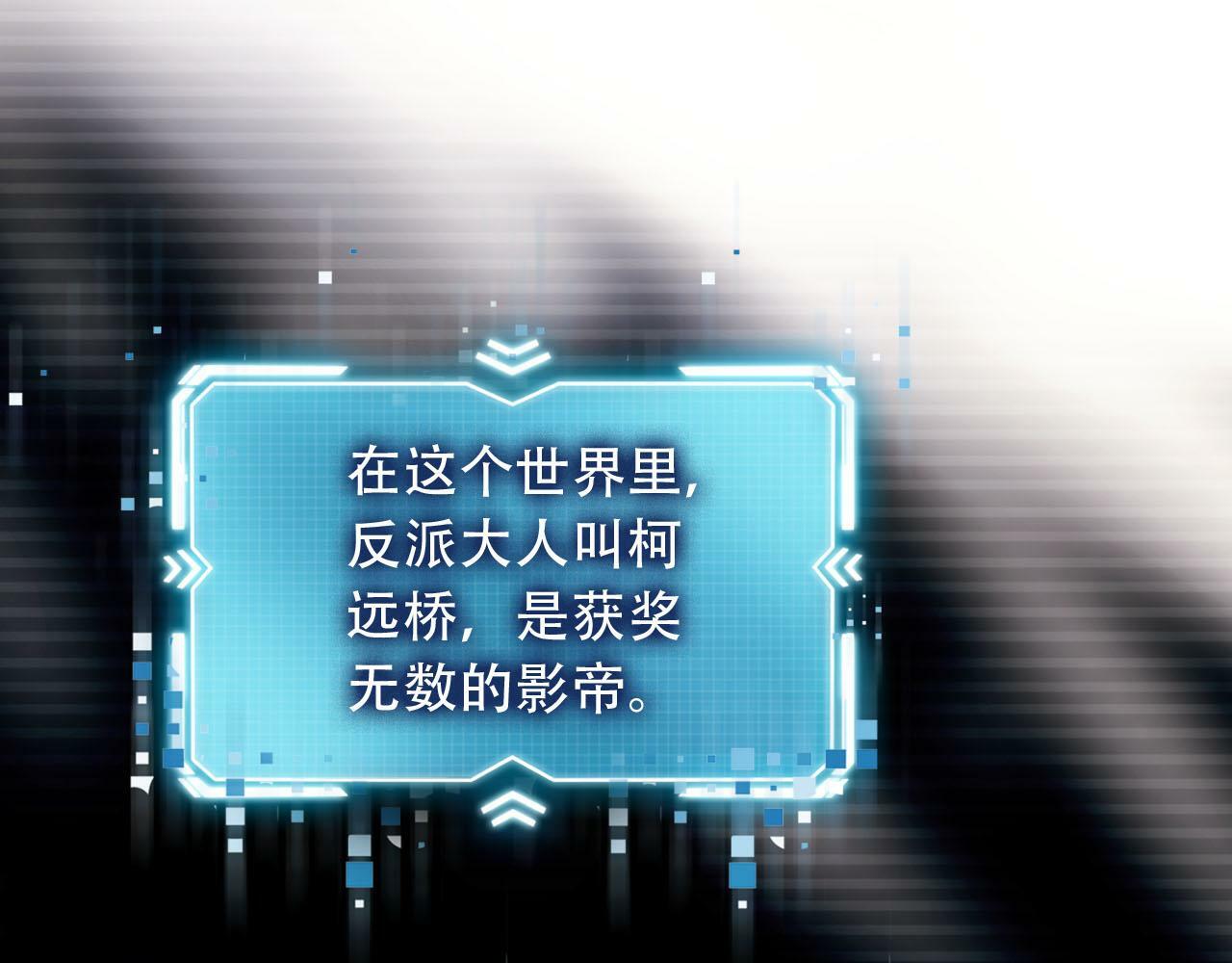 第99话 新世界开启68