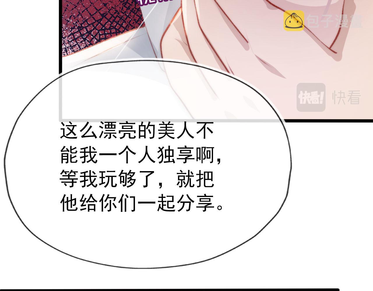 第18话 绑架47