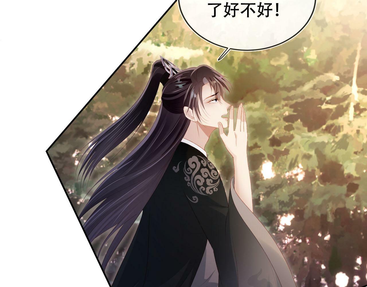 第87话 白钰死了？！54