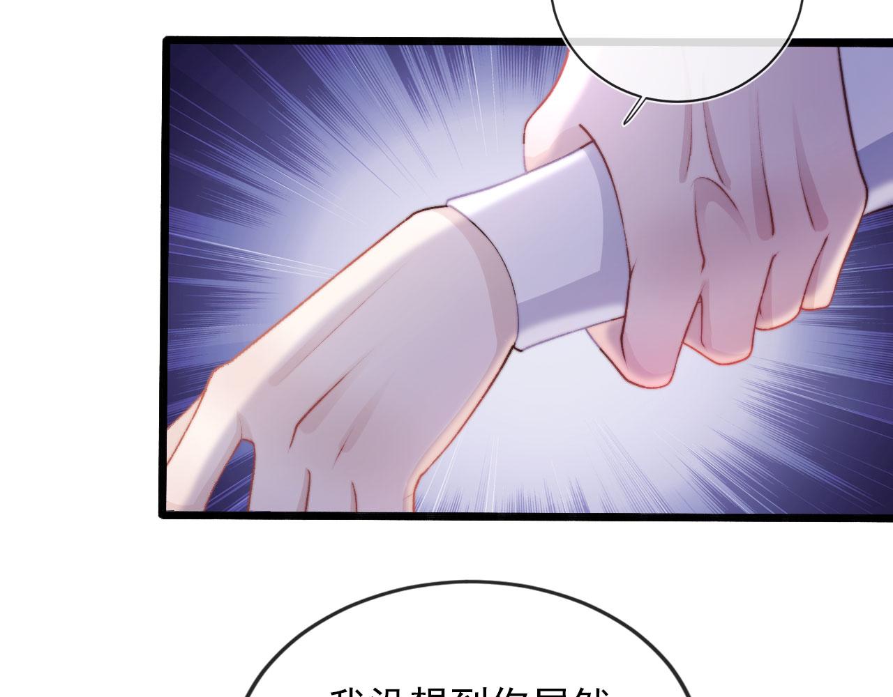 第44话 你会后悔吗？17