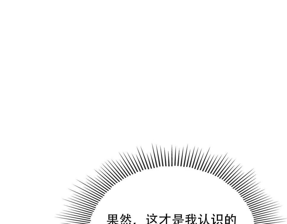 第74话 你是所有4