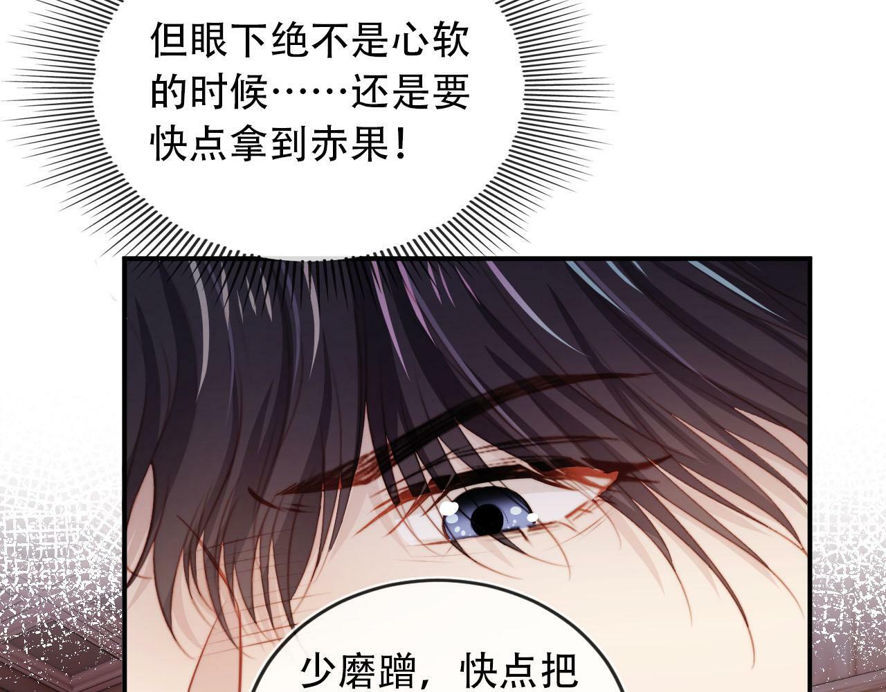 第84话 决断63