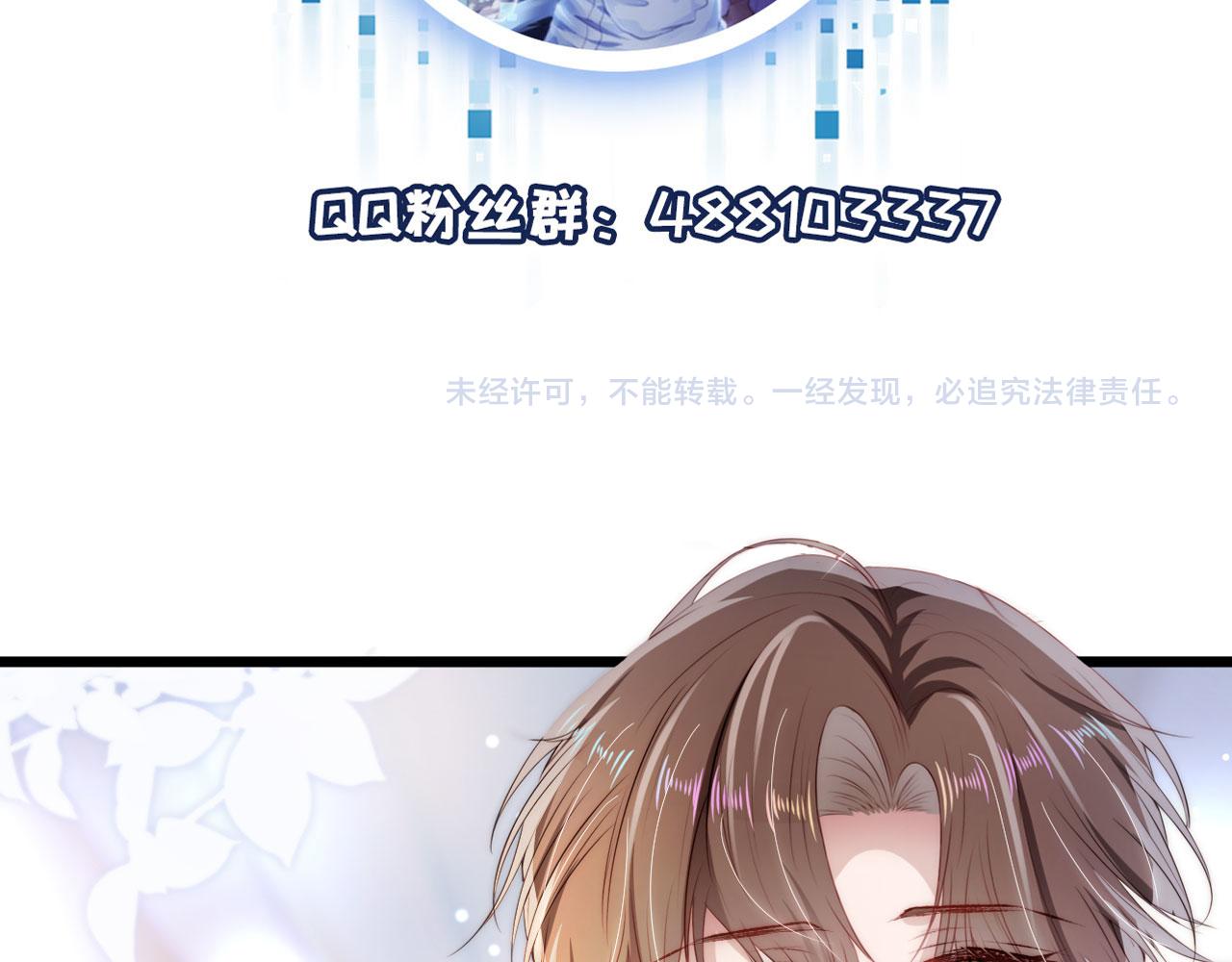 第30话 都是我的错103
