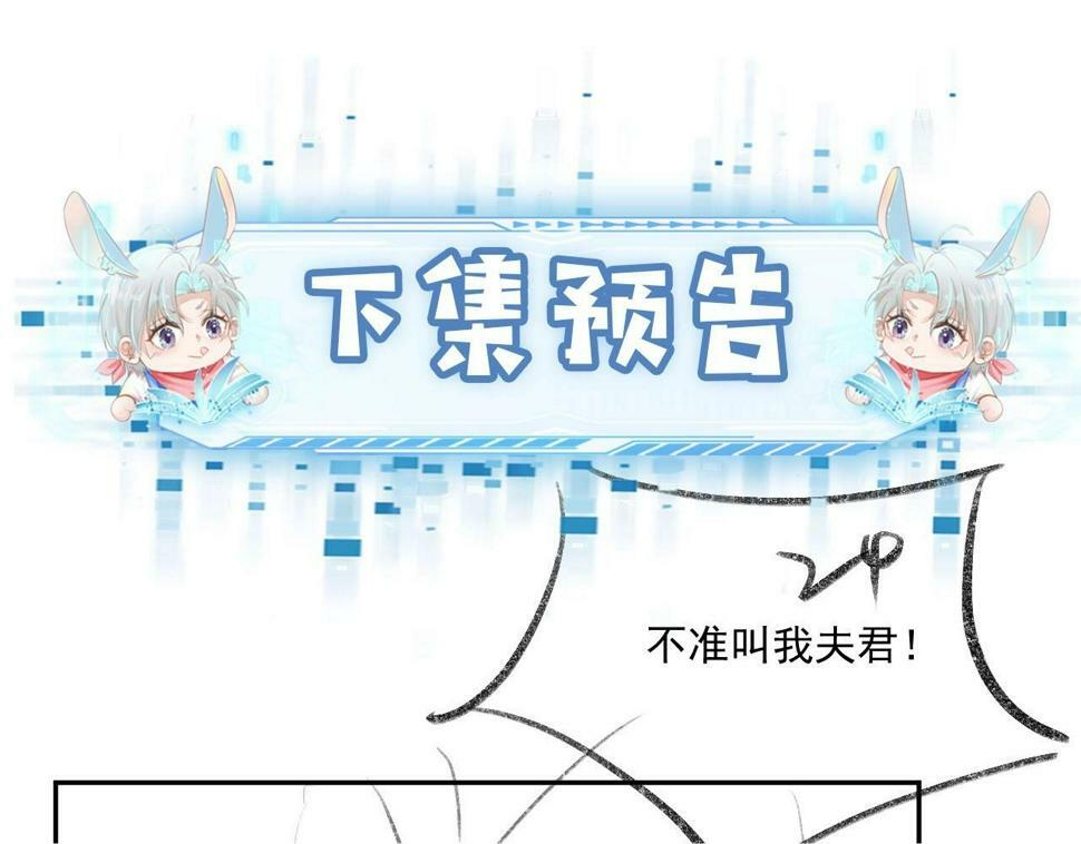 第76话 反击大作战99