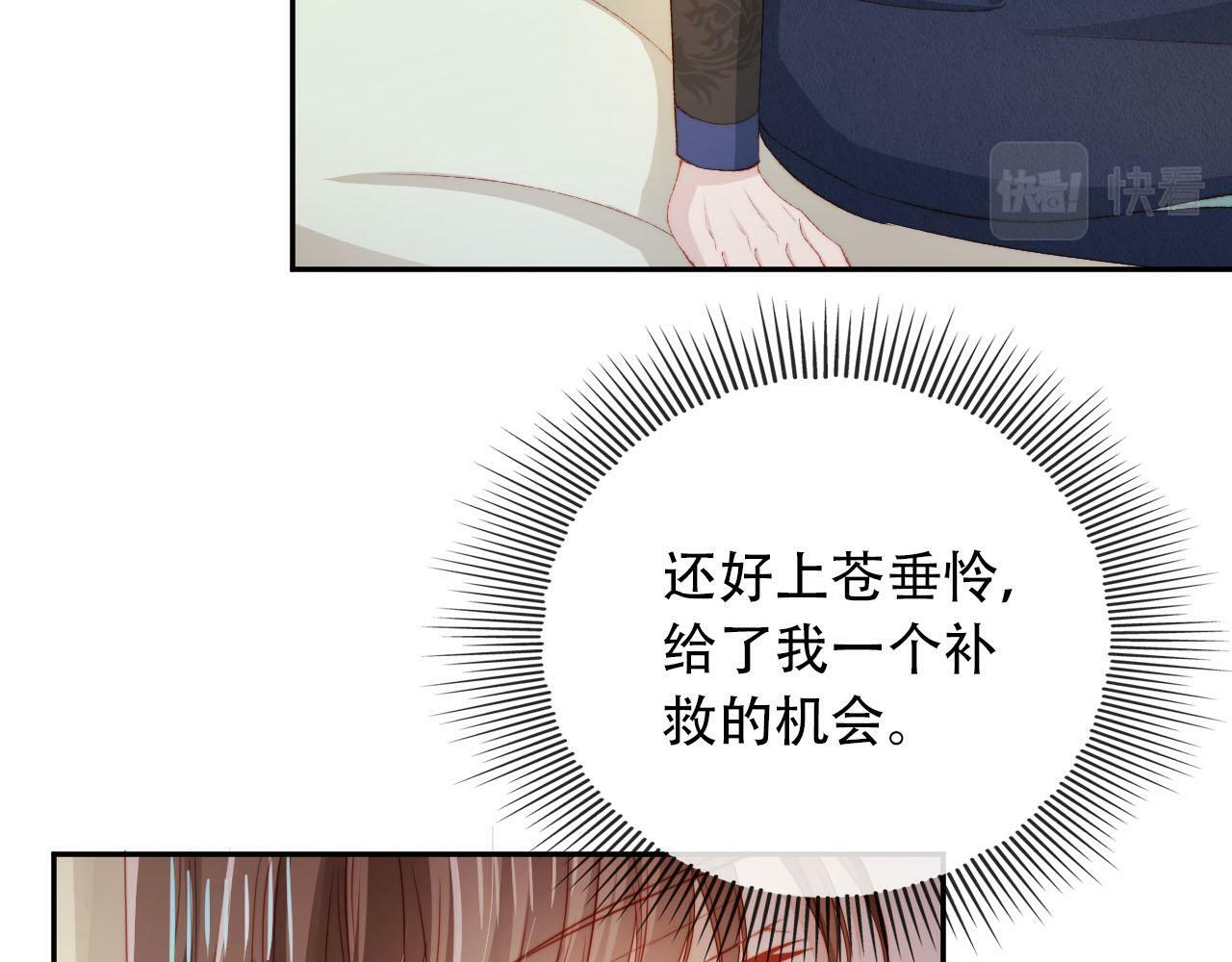 第96话 恢复记忆44