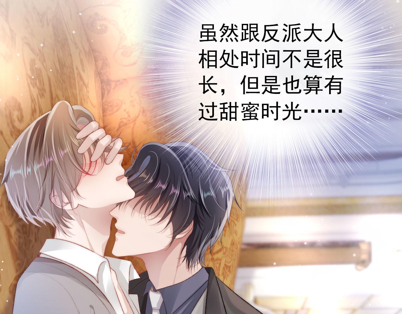 第13话 上钩12