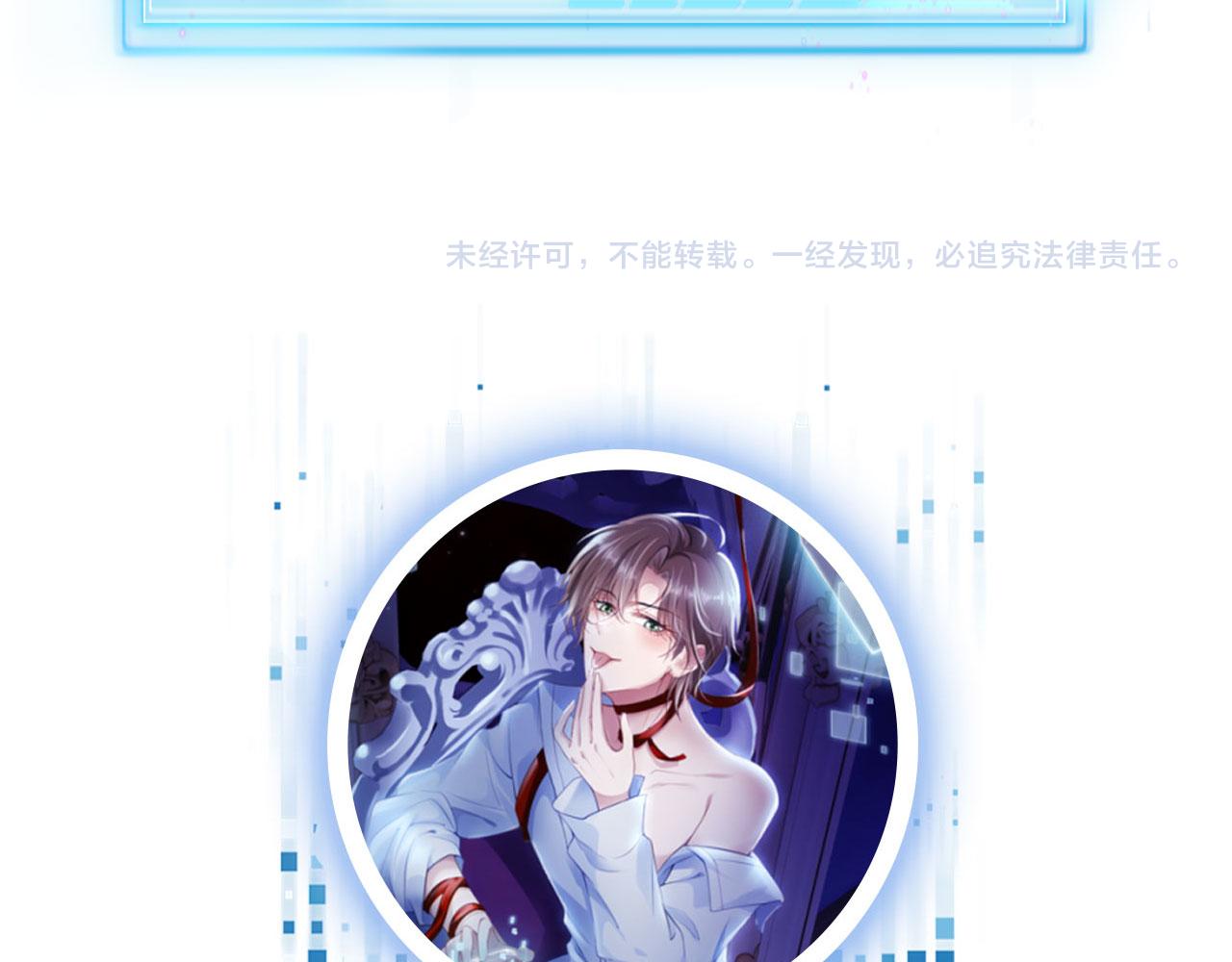 第21话 ABO106