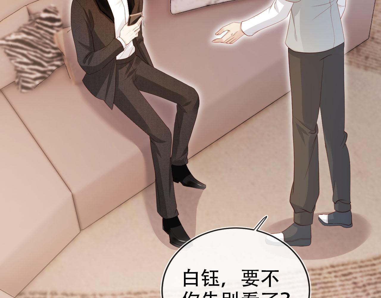 第117话 舆论风向86