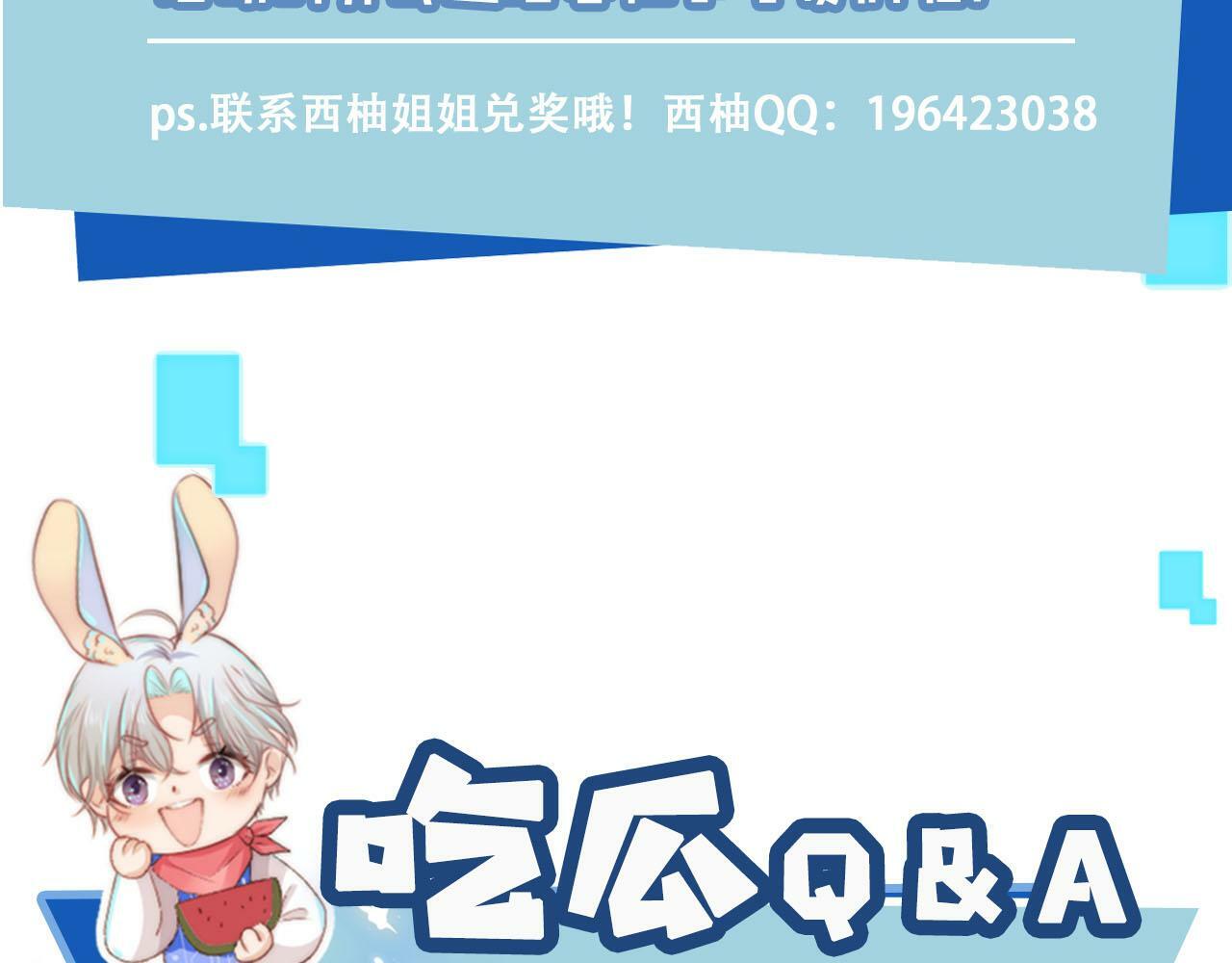 第80话 假象161