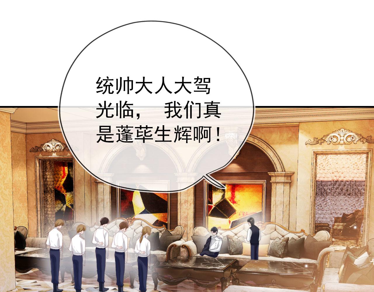 第34话 厌恶77
