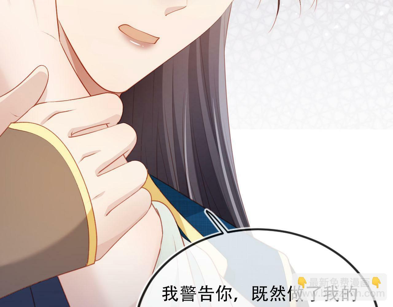 第79话 一月之约98