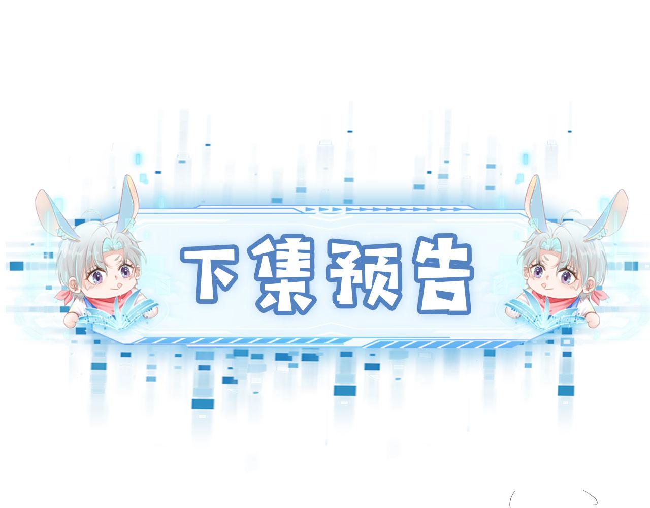 第17话 决裂117