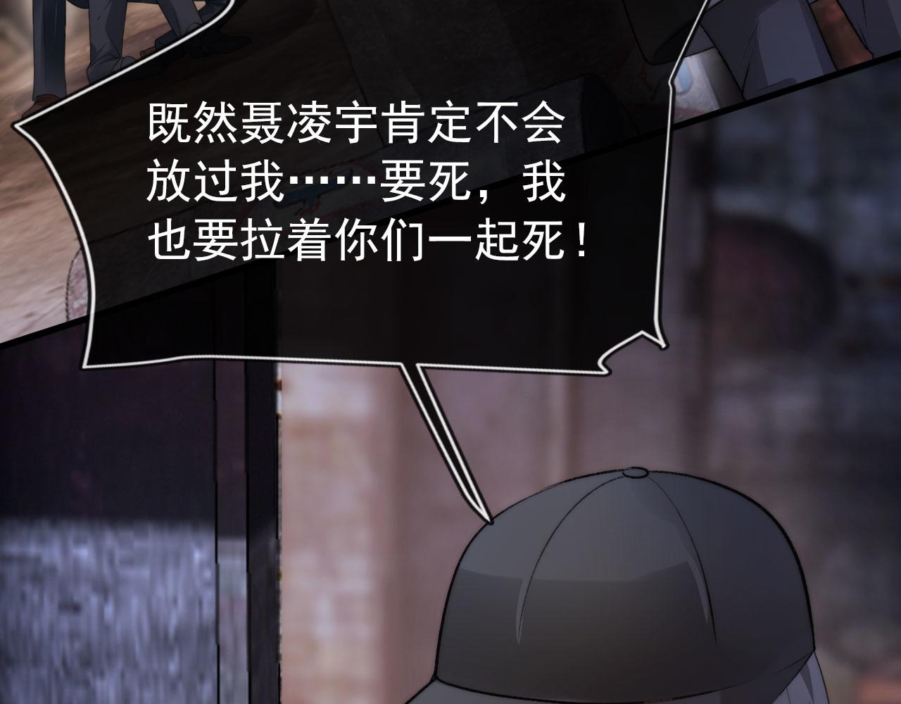 第19话 再见58