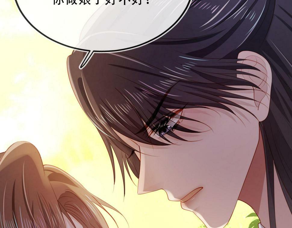 第78话 想留在你身边159