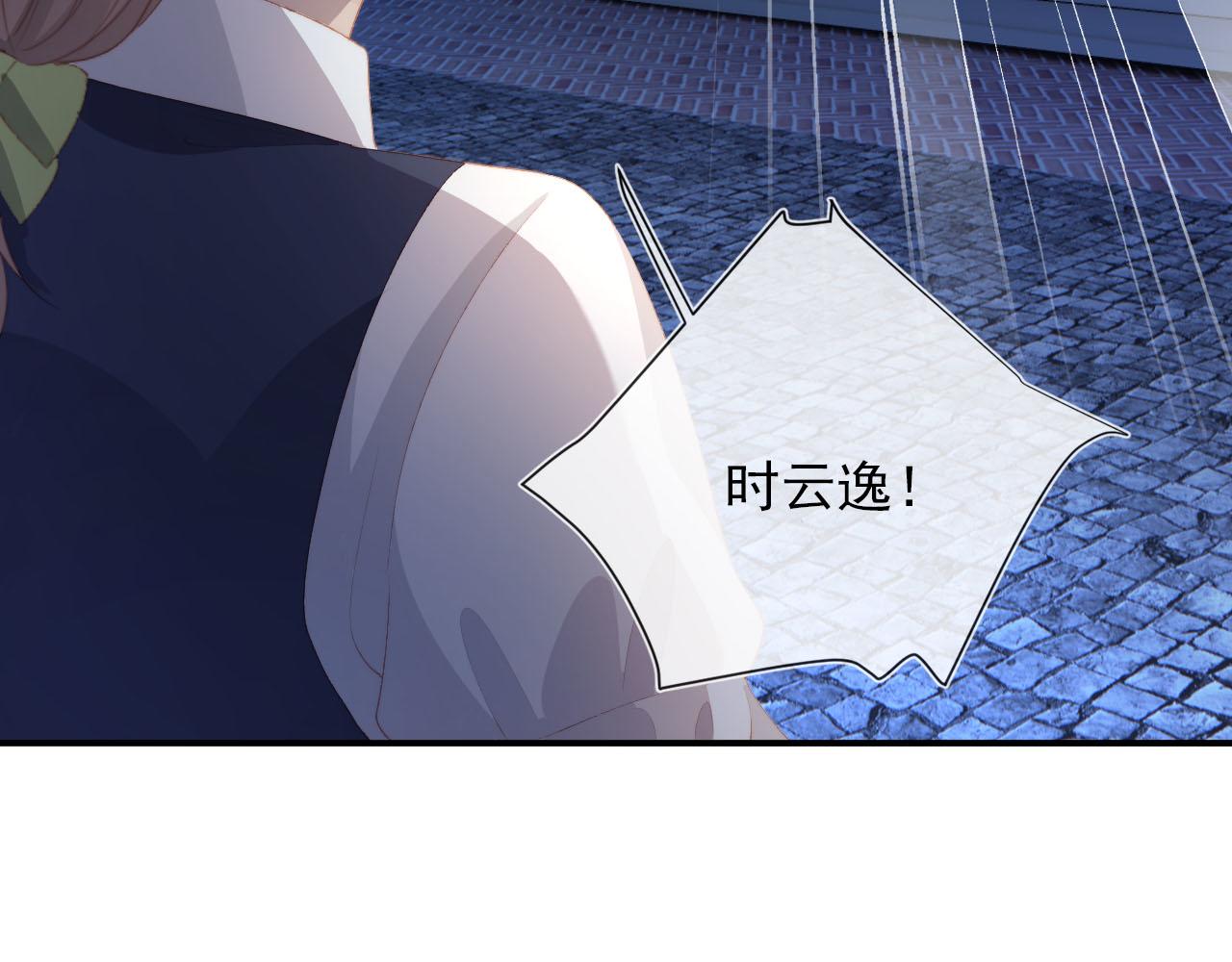 第55话 不想他消失16
