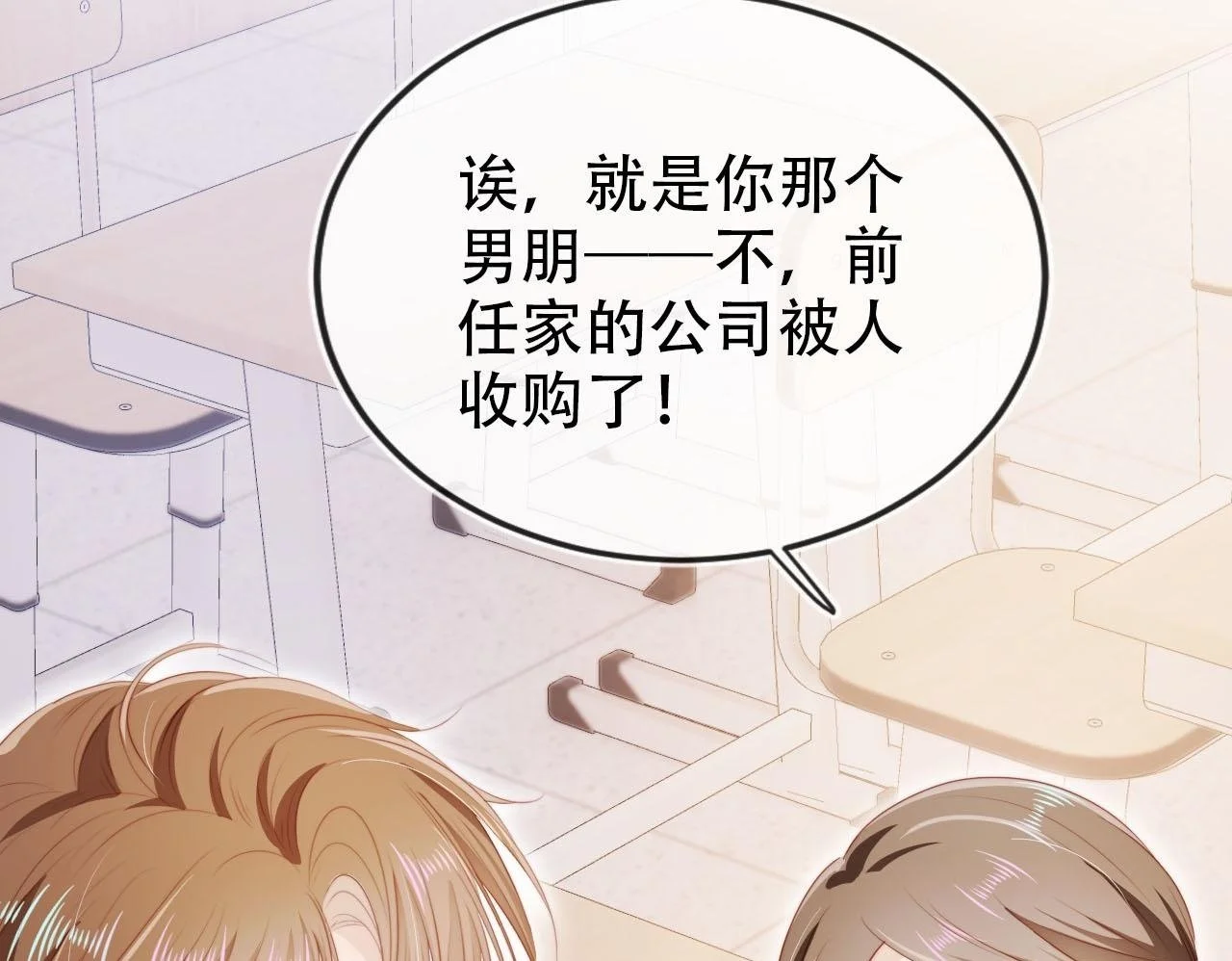 第136话 雷家倒台51