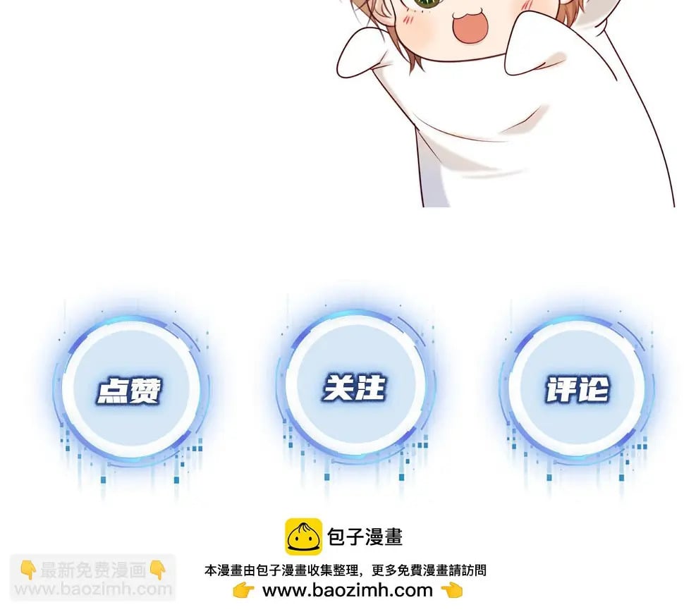 第67话 离我远点！94