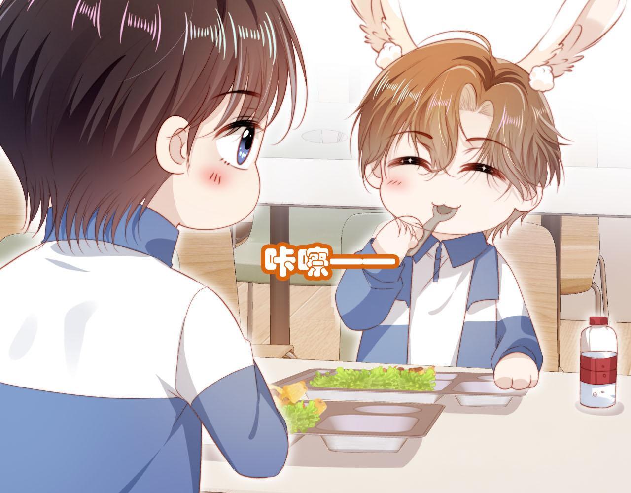 第126话 邀约72