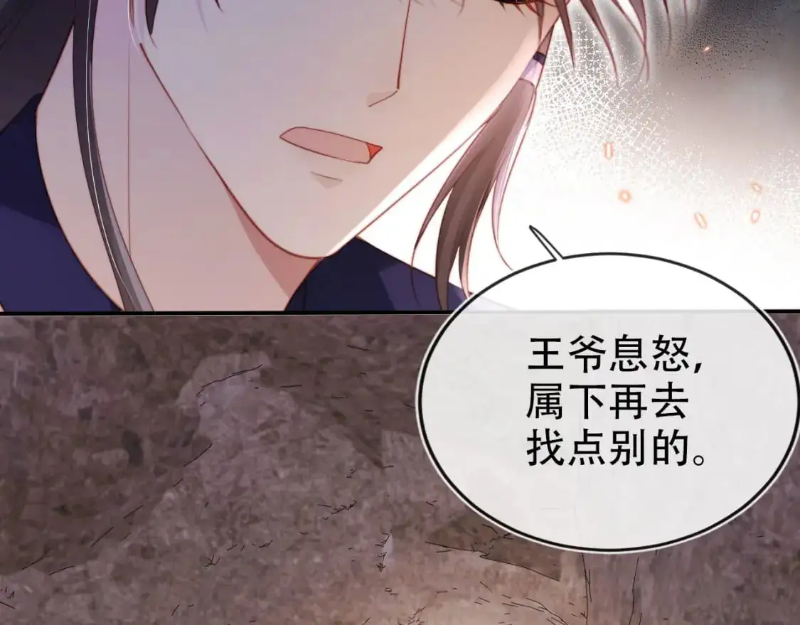 第151话 突袭22