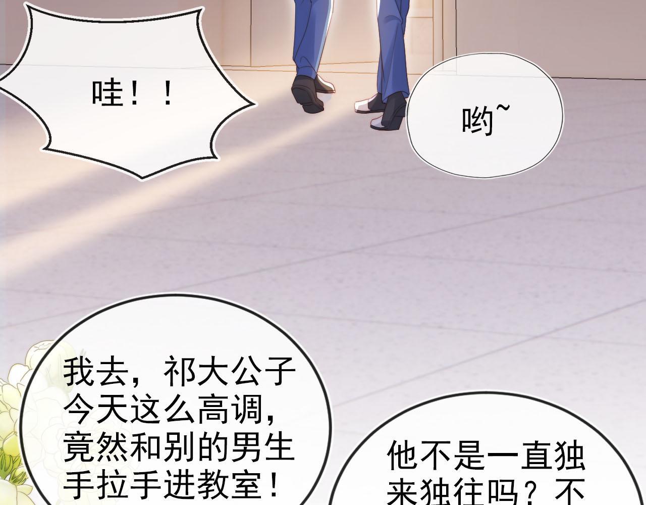 第125话 哥哥别怕34