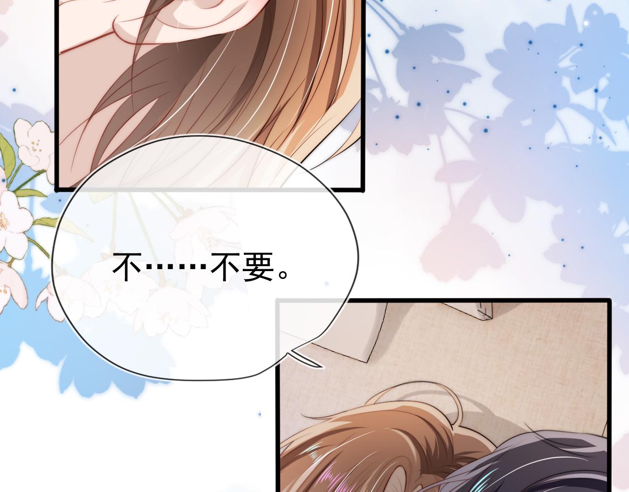 第30话 都是我的错83