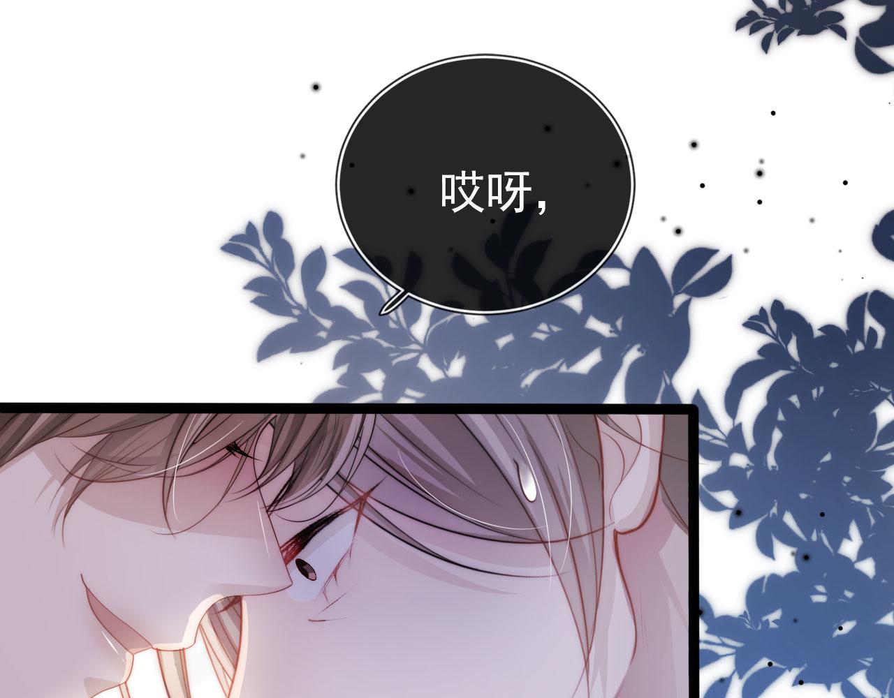 第24话 亲爱的~18